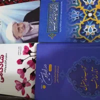 درمحضر امیرالمومنین