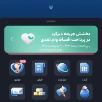 کد دعوت بلوOW2YMA