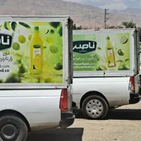 استخدام راننده موزع دارای آریسان