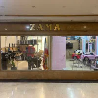 استخدام آرایشگر