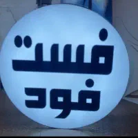 تابلو لایت باکس و لوگو باکس