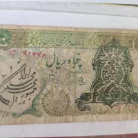 تعدادی اسکناس قدیمی و شاهی