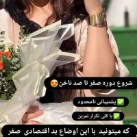 اف ویژه آموزش  وخدمات ناخن ب صورت حرفه ایی