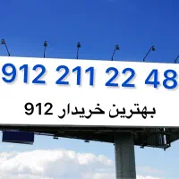 912.211.22.48