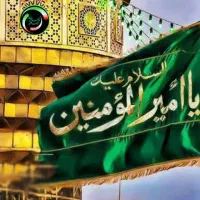زیارت مشهد مقدس و کربلا معلی