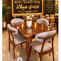 میز نهارخوری ۴ نفری کد۰۹۷۶۲ تولیدی میلاد