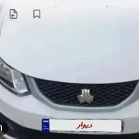 ساینا صفر