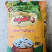 (( برنج  راضیه تنظیم بازاری  )) قیمت پایین