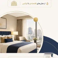 کانترقطار ،کاراموز کانترقطار