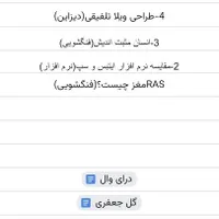 مقاله سئویی معتبر|خدمات رایانه‌ای و موبایل|تهران, امامزاده قاسم|دیوار