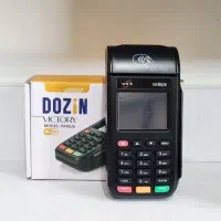 فروش چهار دستگاه کارتخوان آکبند به قیمت کارخانه
