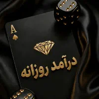 شغل پاره وقت