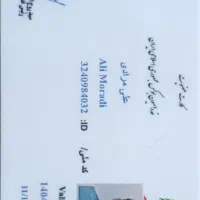 مدارک گم شده