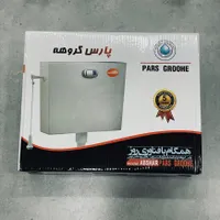 فلاشتانک پارس گروهه دوکاره با قیمت ویژه