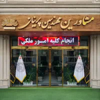 ۷۵ متر سالن زیبایی/اجاره و یا مشارکت کاری