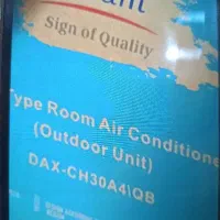 اسپیلت 30هزار