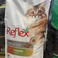 رفلکس مولتی کالر