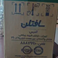 پودر ماشینی سافتلن