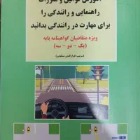کتاب ایین نامه