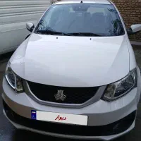 ساینا s دوگانه