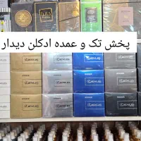 عطر و ادکلن اورجینال رودیر لکسوس Lexus Rodier