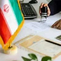 مشاوره واخذ کارت آمایش برای اتباع عزیز