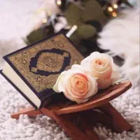 به نام خدا