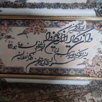 تابلو فرش