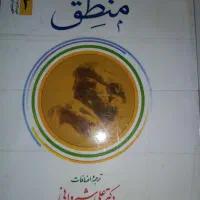 کتاب حوزوی