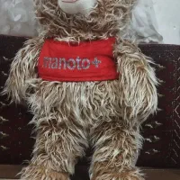 عروسک امتری