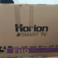 تلوزیون horion