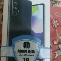 معاوضه a52