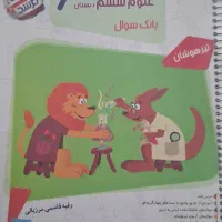 کتاب های مرشد ورشادت مبتکران پایه ششم
