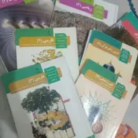 کتاب درسی پایه دهم تجربی