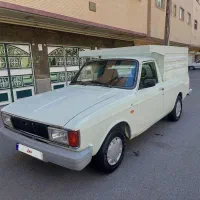 وانت پیکان ۹۳عروسک