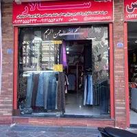 فروشنده و ادمین خانوم
