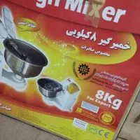خمیر گیر 8کیلویی