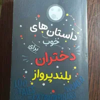 کتاب|کتاب و مجله ادبی|اسلام‌شهر, باغ فیض|دیوار