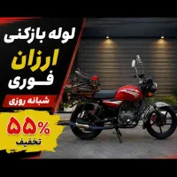 لوله بازکن شهرری دولت آباد۱۳آبان نازی آباد تختی