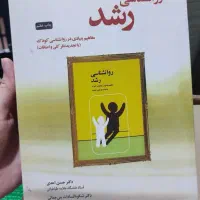 کتاب استخدامی و دانشگاه