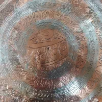 راهنمایی در مورد خواندن متن مجمع مسی
