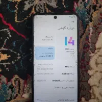 شیامی نوت 9 اس