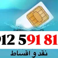 کد پنج خوش قیمت