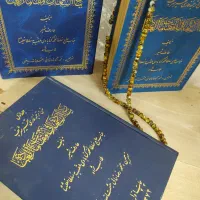کتاب قرآنی و تفسیر