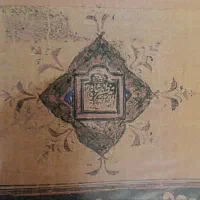بازخوانی اسناد قدیمی (مهرنامه مصالحه نامه)