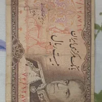 اسکناس