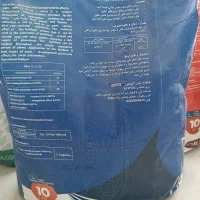 کود پتاس بالای اورال