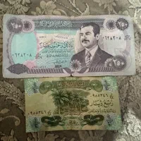 دینار قدیمی عراق
