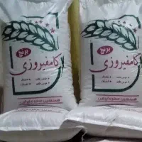 برنج کامفیروزی اصل درجه یک به شرط پخت
