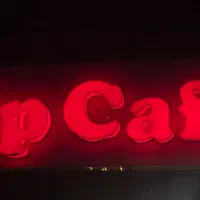 نیروی کار(باریستا)